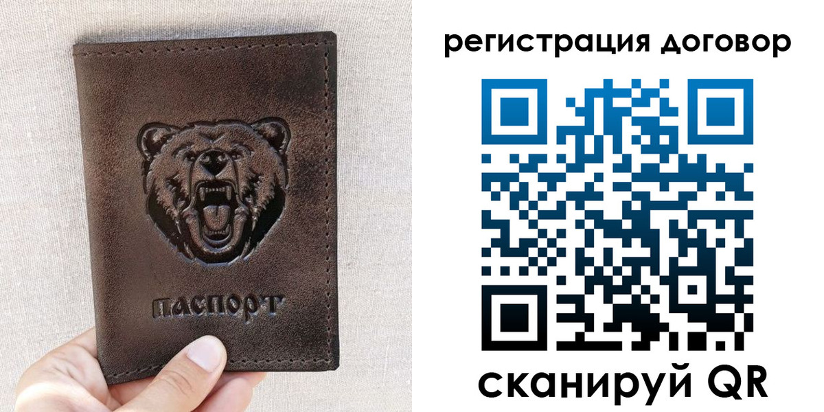 найти адрес прописки в Арске