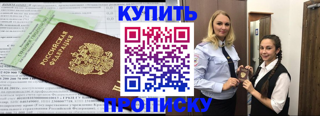 регистрация для школы в Арске